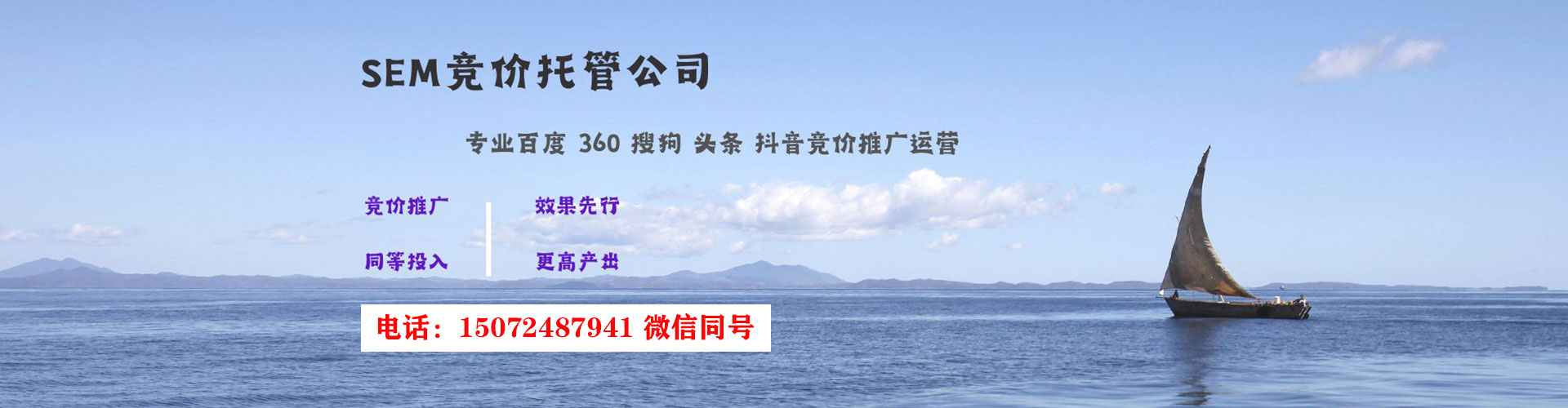 宿松如何百度推广