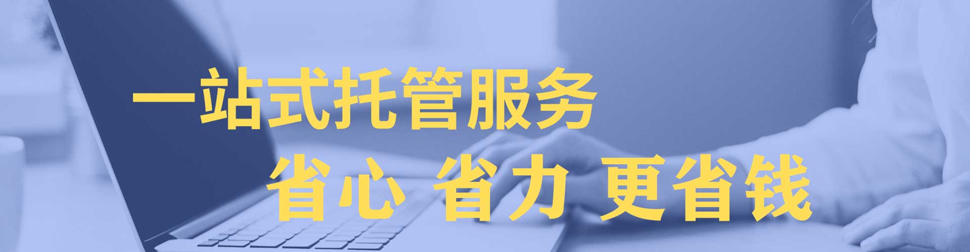 宿松百度推广运营