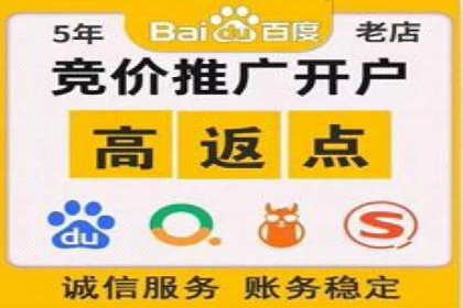 百度竞价案例：如何提高点击率